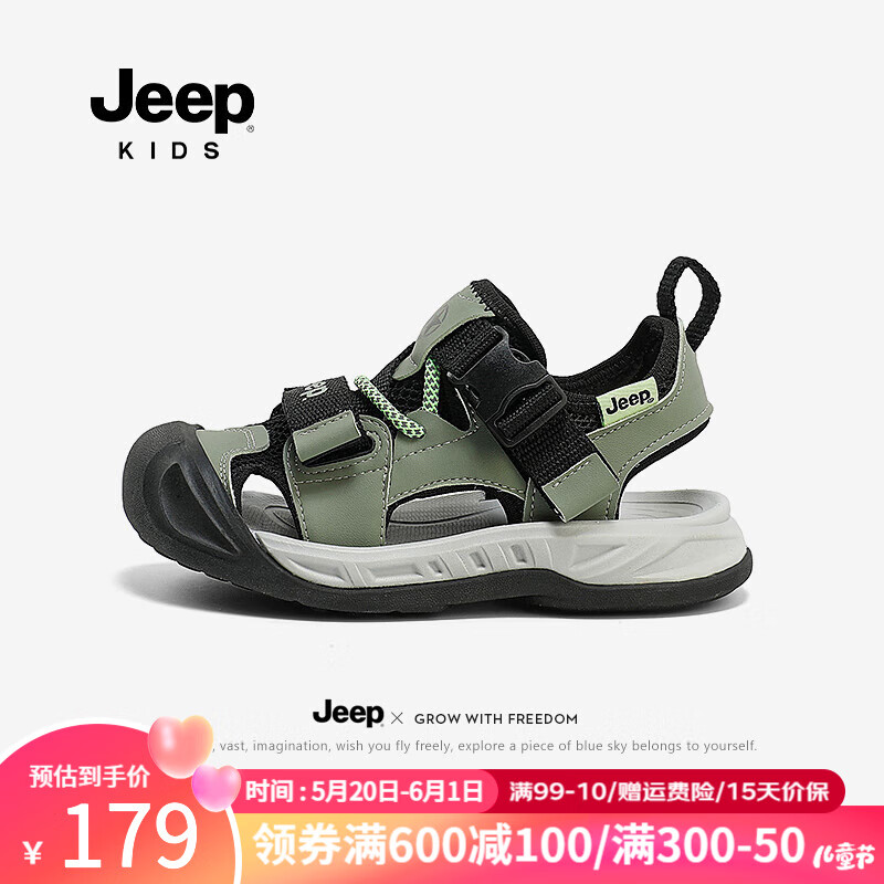 Jeep儿童包头凉鞋夏款2024男童中大童涉水运动童鞋男孩沙滩鞋 黑/军绿 35码 鞋内约长23.1cm