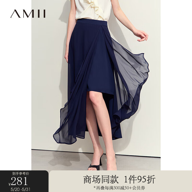 AMII2024夏优雅通勤透视撞料拼雪纺半身裙女不规则搭片裙子12442292