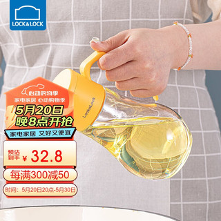 LOCK&LOCK 玻璃油壶防漏油瓶调味酱油米醋瓶厨房家用大容量自动开合 黄色CKO110YEL 550ML
