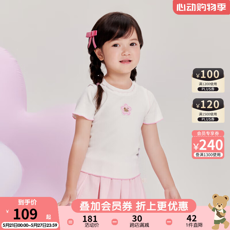 PawinPaw卡通小熊童装2024年夏季女童短袖 T Ivory象牙色/39 100