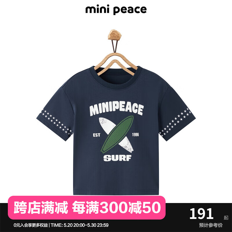 MiniPeace太平鸟童装夏新男童短袖T恤F6CNE2515 藏蓝色 160cm