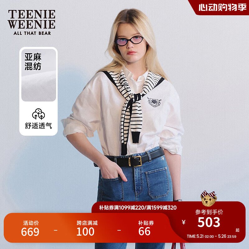 Teenie Weenie【亚麻混纺】小熊2024年夏季长袖衬衫白色衬衣女 白色 155/XS