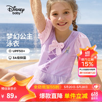 迪士尼（Disney）女童裙式泳衣UPF50抗菌连体泳帽公主套装2024六一儿童节 丁香紫 100