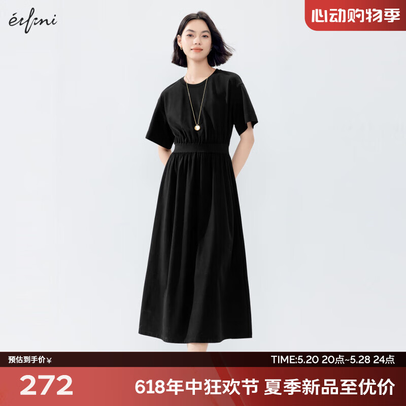 伊芙丽（eifini）伊芙丽针织X型静奢风黑色连衣裙女2024夏装高级感气质裙子 黑色 170/92A/XL