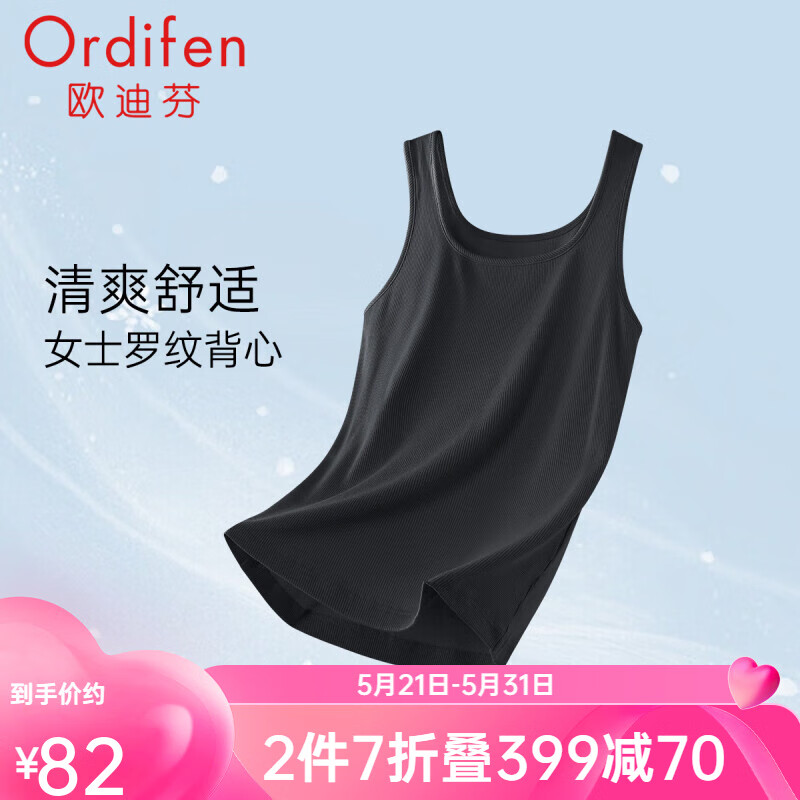 欧迪芬（Ordifen）夏季睡衣罗纹背心女内搭打底柔软舒适透气家居服上衣 XH4303 黑色 XL