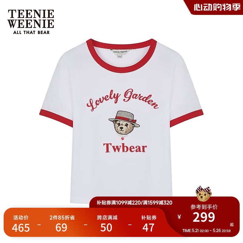 Teenie Weenie【凉感速干】小熊2024年夏季短款圆领短袖T恤女 白色 165/M