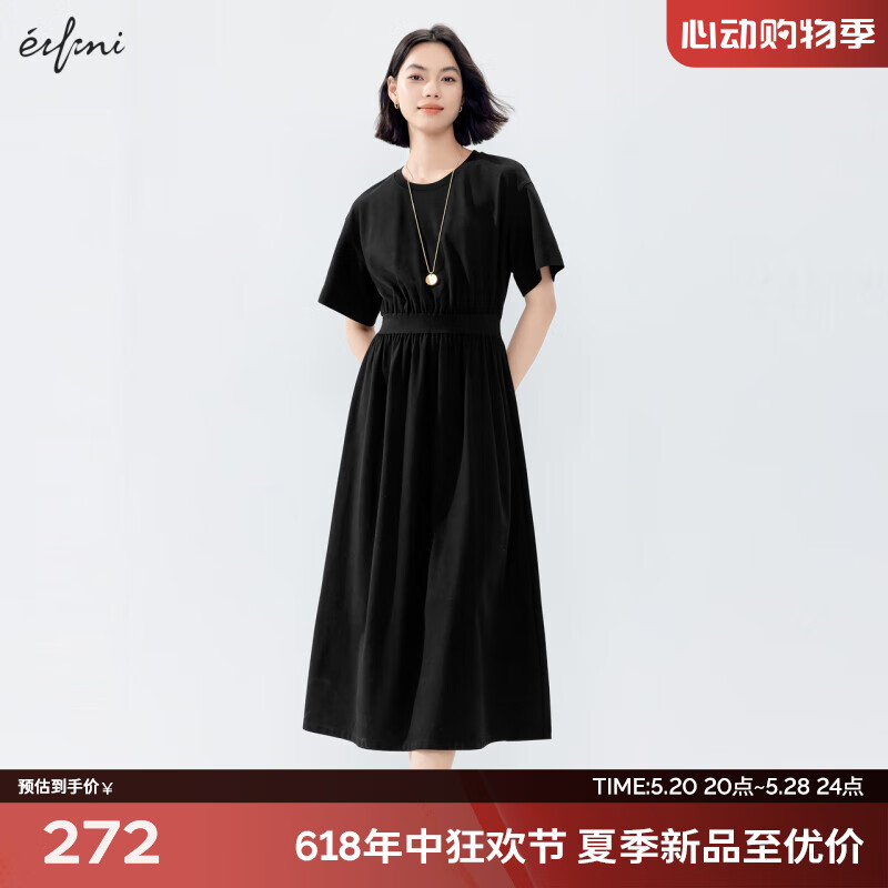 伊芙丽（eifini）伊芙丽针织X型静奢风黑色连衣裙女2024夏装高级感气质裙子 黑色  155/80A/S