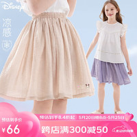 迪士尼女童裙子儿童夏薄款天丝半身裙中大童短裙 M241112卡其色 150cm 