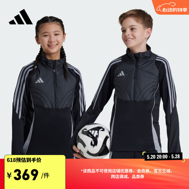 adidas足球训练运动半拉链套头上衣男大童儿童夏季阿迪达斯 黑色/铝灰 140CM