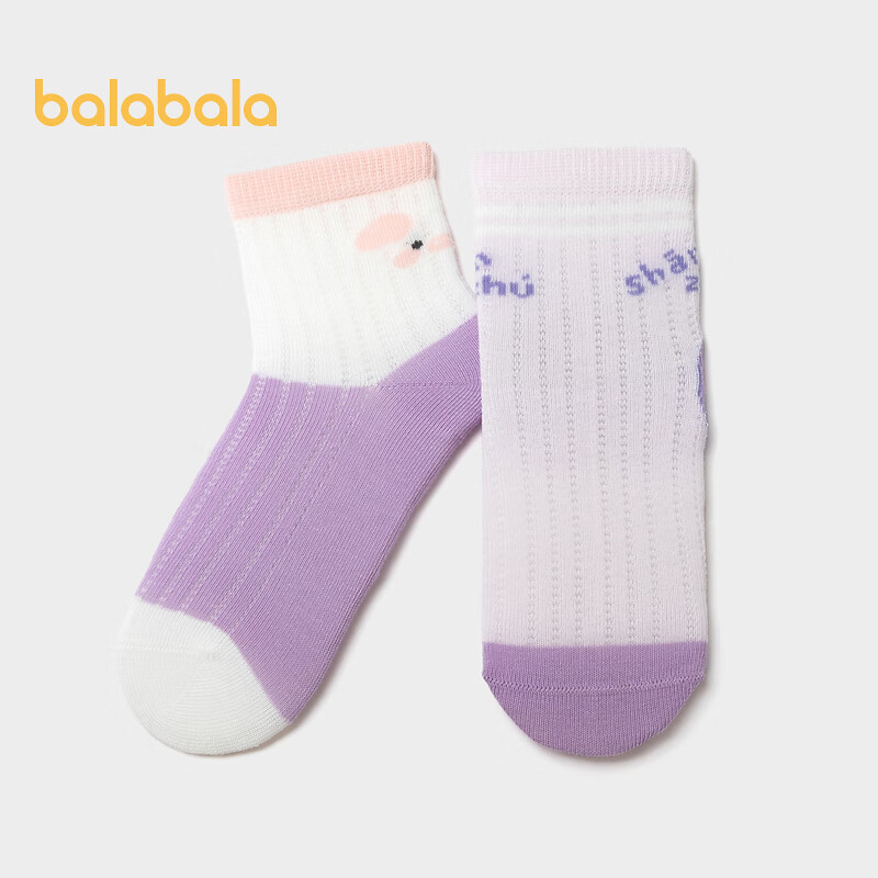 巴拉巴拉女童袜子儿童网眼袜夏季薄款透气短袜两双装 红紫色调00367 120cm