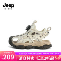 Jeep吉普女童鞋包头运动凉鞋夏款2024夏季男童防滑软底儿童沙滩鞋 奶粉棕 31码 鞋内约长20.6cm