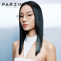 帕森（PARZIN）近视眼镜架 男女通用轻盈时尚金属镜框可配近视 15820 亮银色