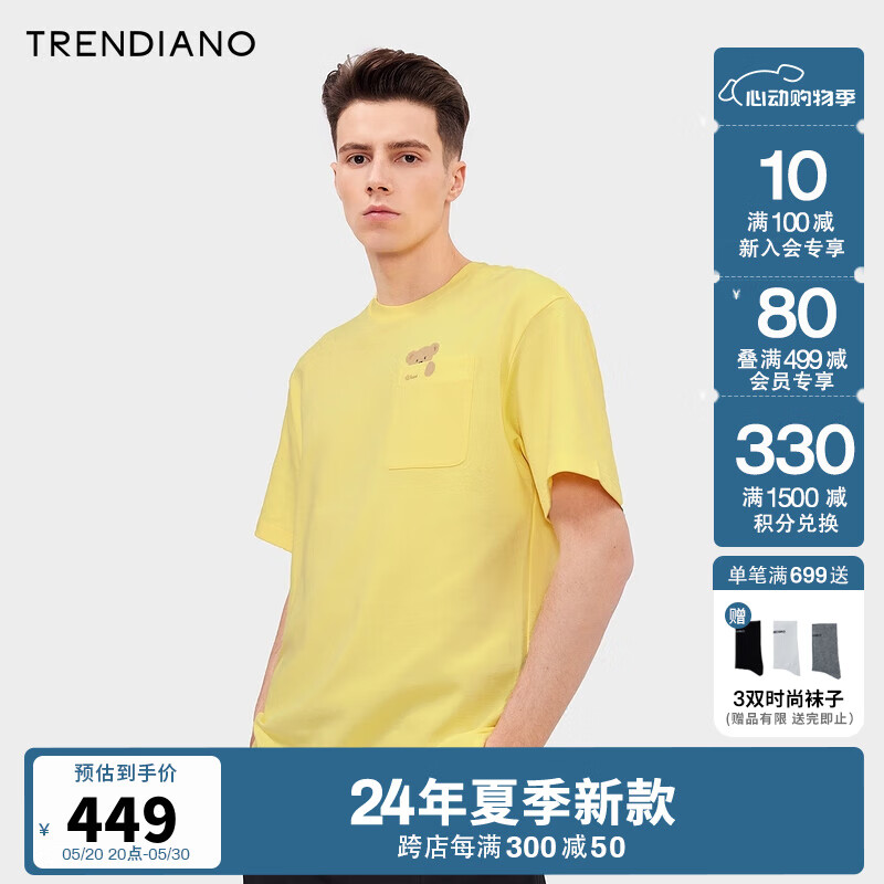 TRENDIANO Wewe联名系列小熊印花T恤2024年夏季时尚潮流男 黄色 M