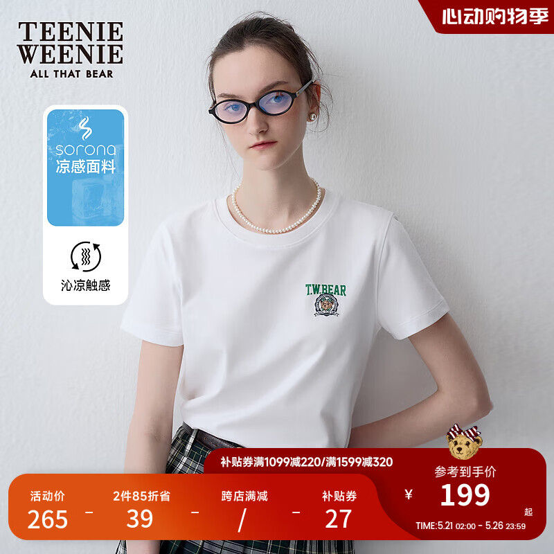 Teenie Weenie【凉感】小熊女装2024夏季简约休闲圆领短袖T恤 白色 170/L