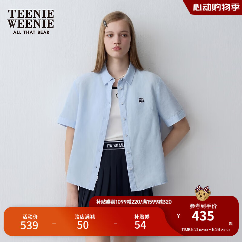 Teenie Weenie【亚麻棉】小熊女装2024夏季简约学院风短袖衬衫 浅蓝色 160/S