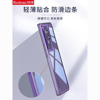 Yoobao 羽博 適用榮耀100手機殼新款榮耀90pro保護殼套透明硅膠鏡頭全包軟