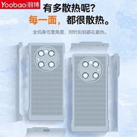 Yoobao 羽博 適用華為mate40pro手機殼新款Mate40超薄透氣小眾蜂窩散熱PC