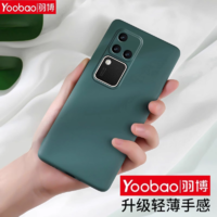 Yoobao 羽博 適用于vivoS18手機殼S18Pro保護vivo套vivis新款vovos曲屏軟