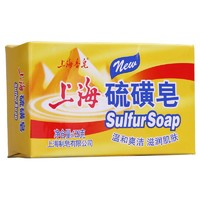 上海香皂 上海硫磺皂香皂3塊洗手沐浴溫和滋潤肌膚品質溫和呵護肌膚皮膚