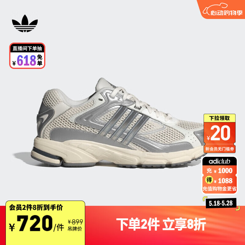 adidas RESPONSE CL经典贴合运动老爹鞋男女阿迪达斯三叶草 灰/浅绿 45