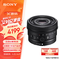 SONY 索尼 FE 40mm F2.5 G 標準定焦鏡頭 索尼FE卡口 49mm