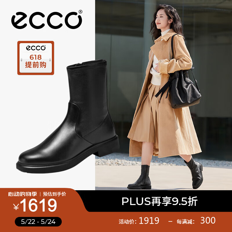 爱步（ECCO）靴子女 2023冬季新款保暖真皮中筒烟筒靴女 都市阿姆222003