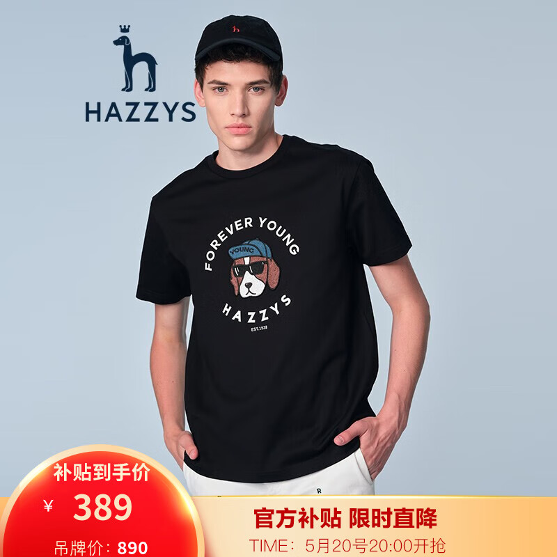 哈吉斯（HAZZYS）男装 夏季款前胸图案简约圆领宽松短袖T恤男ASTZE02BE58 黑色BK 180/100A 50