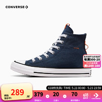 Converse匡威儿童鞋男女童2024夏季新大童系带高帮帆布鞋A07340C