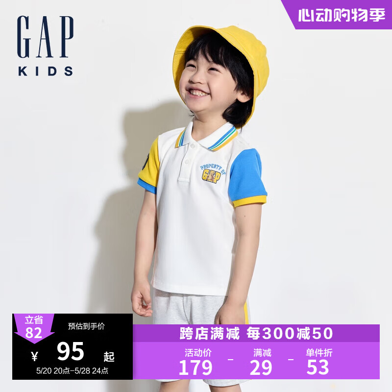 Gap男幼童2024夏季珠地网眼撞色polo短袖T恤儿童装上衣465357 白色 110cm(4-5岁)亚洲尺码