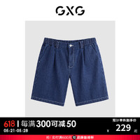 GXG男装 2024年夏季男士深蓝色经典直筒休闲牛仔裤男 深蓝色 180/XL