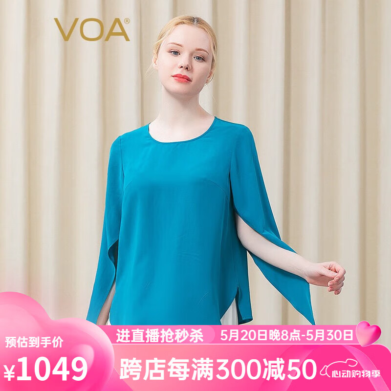 VOA100%真丝青蓝圆领镂空荷叶袖圆摆纯色百搭型双绉桑蚕丝T恤 BE567 雨后