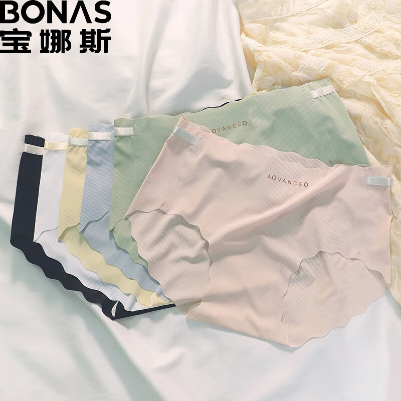 宝娜斯（BONAS）A无痕冰丝女士内裤裸感透气 -四条 均码（80-140斤）