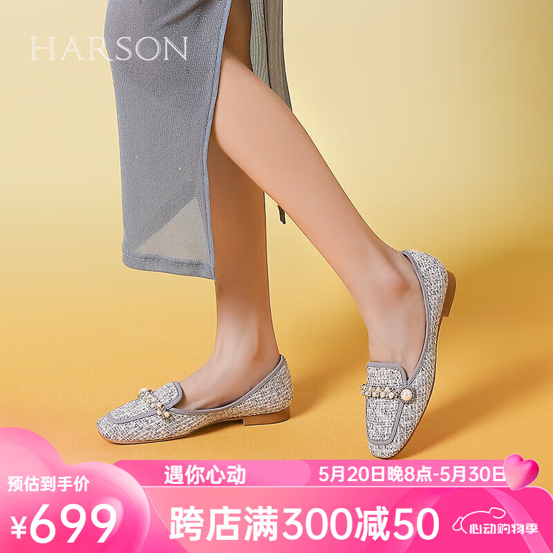 哈森【】2024春法式气质方头小香风女单鞋HS247158 米灰色 37