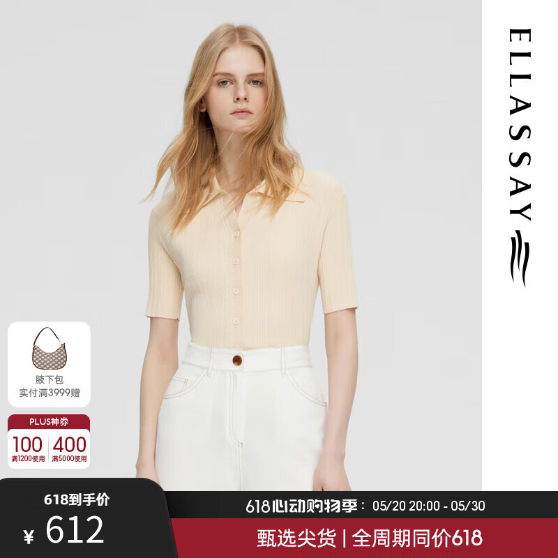 歌力思（ELLASSAY）2024夏季桑蚕丝简约百搭修身显瘦针织衫女EWD352M02700 香槟杏 M