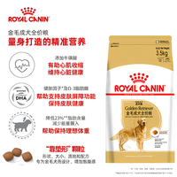 臨期品、PLUS會員：ROYAL CANIN 皇家 金毛成犬全價糧鎖鮮裝 3.5kg【臨期清倉】