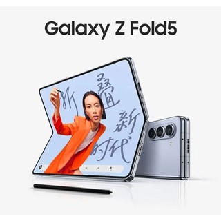百亿补贴：SAMSUNG 三星 Galaxy Z Fold5 5G折叠屏手机 12GB+512GB 宇夜黑 第二代骁龙8