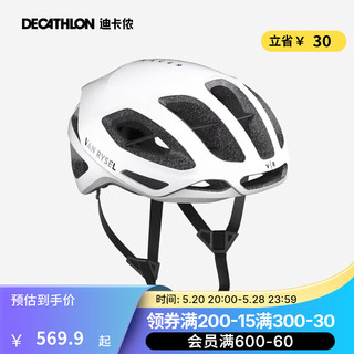 DECATHLON 迪卡侬 骑行头盔自行车头盔 mips 白色 M