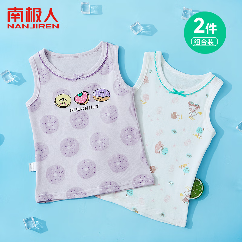南极人儿童背心女童夏季A类棉宝宝打底背心T恤两件装 甜圈紫系 130 130（115-125cm）