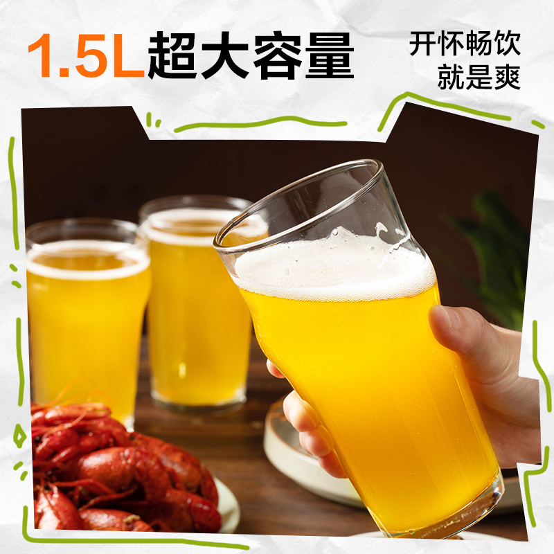【多人团】网易严选德式小麦精酿啤酒1.5L*4瓶12°P原麦汁啤酒