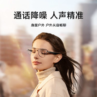 Xiaomi 小米 MIJIA 米家 智能音頻眼鏡 悅享版