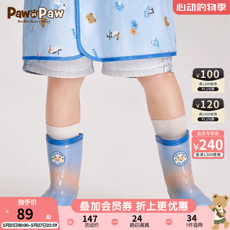 PawinPaw卡通小熊童装2024年夏季男女童防滑雨鞋儿童雨靴胶鞋 Blue蓝色/50 190