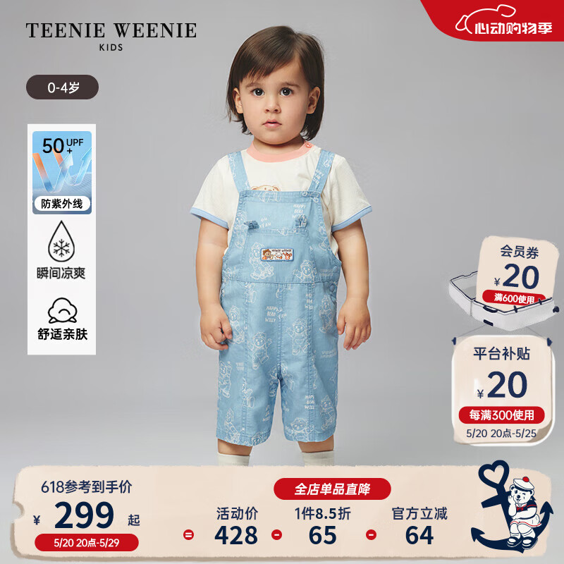 Teenie Weenie Kids小熊童装24夏季男宝宝卡通印花牛仔背带裤 浅蓝色 80cm