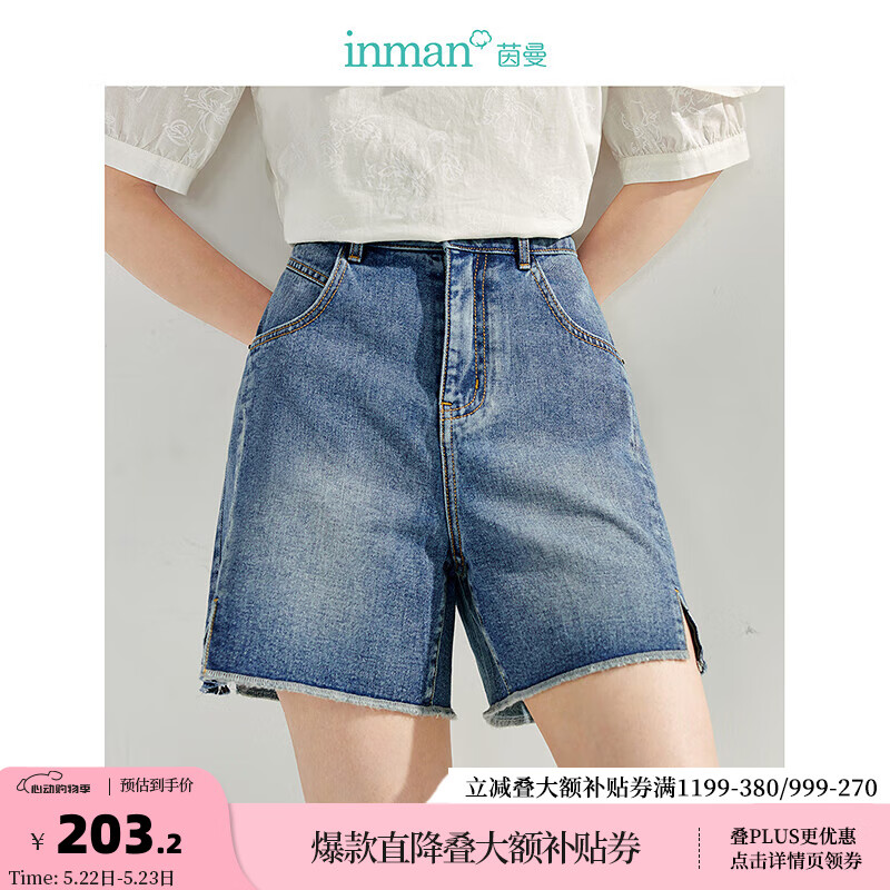 茵曼（INMAN）2024夏季女装新款时尚休闲宽松显瘦洗水环保纯棉牛仔短裤裤子
