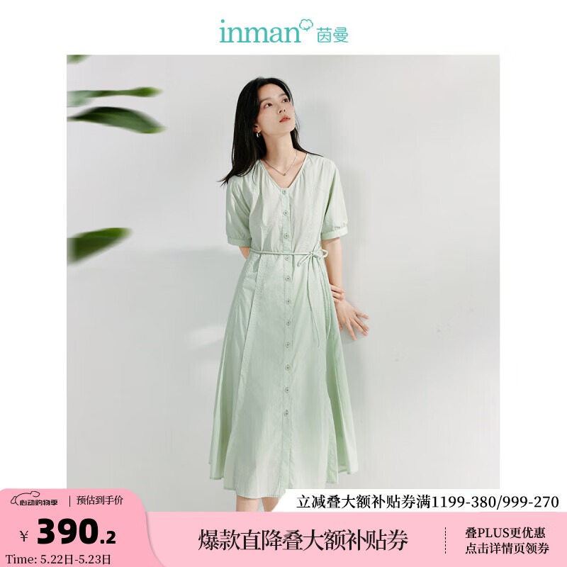 茵曼（INMAN）100%棉法式通勤衬衫连衣裙2024夏女装收腰V领显瘦短袖裙子 淡绿色 XL