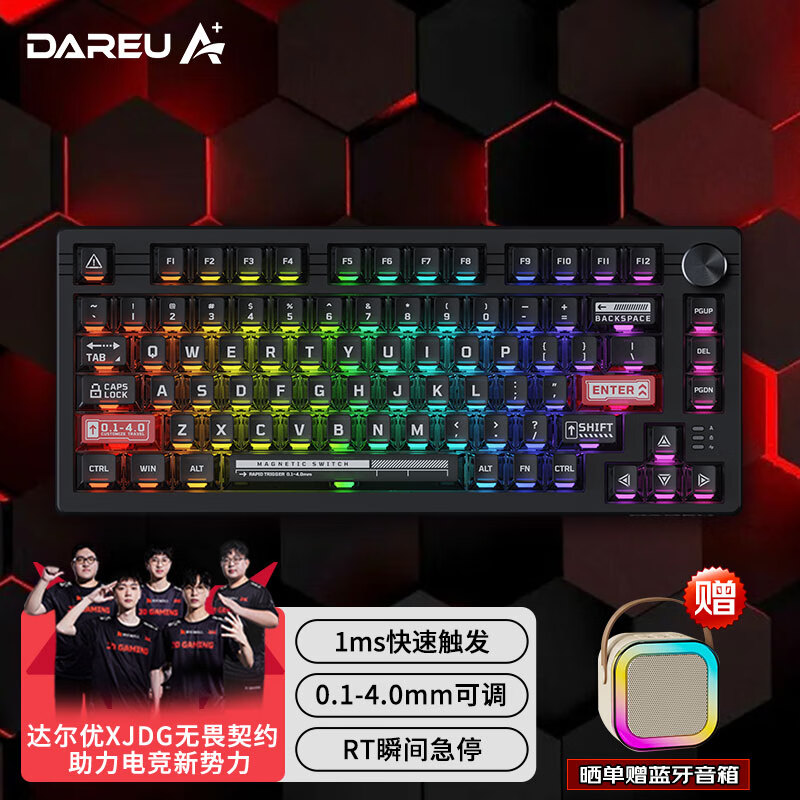 达尔优（dareu）EK75磁轴键盘机械键盘75配列游戏电竞键盘RT可调节键程RGB背光无畏契约客制化键盘 EK75有线磁轴-魅影
