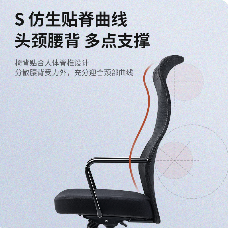 西昊电脑椅M101家用办公椅久坐电竞座椅人体工学椅子透气舒服转椅
