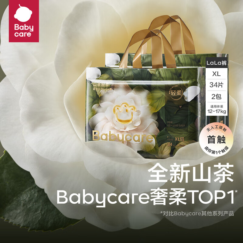 babycare山茶轻柔高定礼箱 山茶拉拉裤XL34*2包