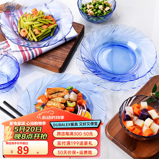 DURALEX 多莱斯 法国食品级钢化玻璃餐具简约沙拉碗西餐盘双人四件螺纹餐具 浅蓝色:餐碗2只+浅盘2只+深盘2只