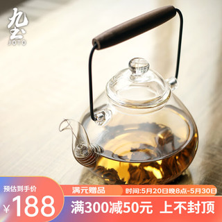 九土 日式手工耐热玻璃茶壶实木提梁大容量烧水壶煮茶壶电陶炉用茶具 玻璃茶壶