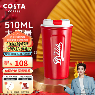 咖世家咖啡 COSTA保温杯男女士大容量便携不锈钢保温保冷随手水杯咖啡杯 红色510ml